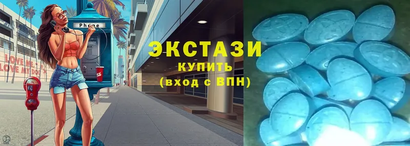 Ecstasy 250 мг  Владивосток 