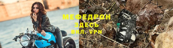 альфа пвп VHQ Беломорск